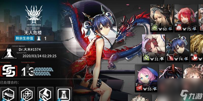 《明日方舟》陨星精英化材料介绍（陨星怎么样才能精英化？）