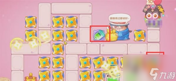 保卫萝卜4秋妃传第16关怎么过