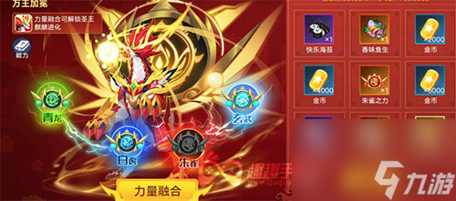 消耗数量介绍 <a id='link_pop' class='keyword-tag' href='https://www.9game.cn/alx/'>奥拉星手游</a>麒麟回归要多少晶石