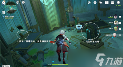 《原神》4.1往事追迹南任务攻略分享