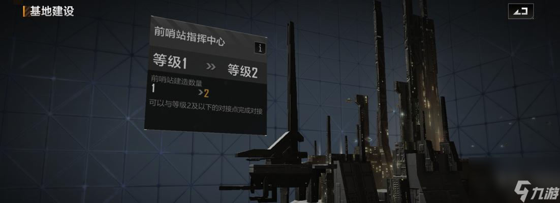 《无尽的拉格朗日基地建造升级顺序一览》（打造完美基地，征服星际宇宙）