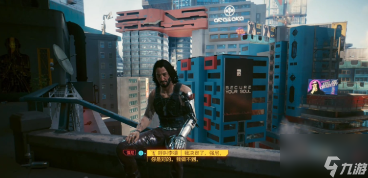 赛博朋克2077往日之影全结局触发条件