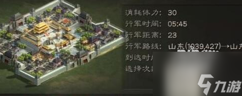 三国志战略版怎么卡秒攻城卡秒保护器械方法