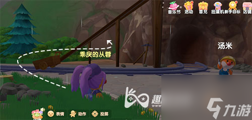 卡进监狱教程 <a id='link_pop' class='keyword-tag' href='https://www.9game.cn/moerzhuangyuan1/'>摩尔庄园手游</a>怎么进监狱