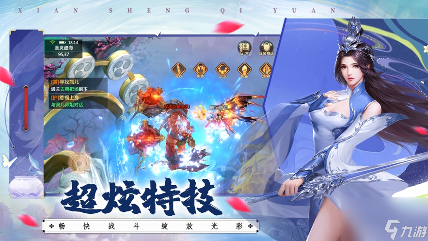 荒神记该怎么玩 荒神记玩法攻略