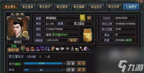 七雄争霸手游礼包兑换码2023
