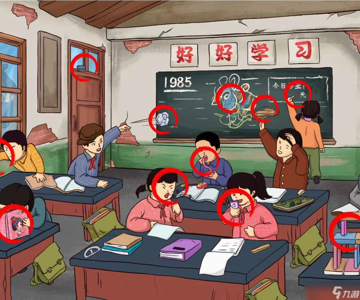 爆笑汉字顽皮捣蛋答案是什么
