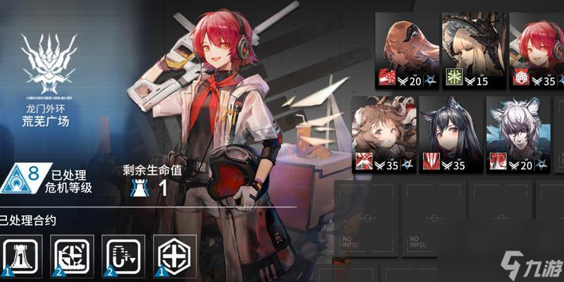 《明日方舟》陨星精英化材料介绍（陨星怎么样才能精英化？）