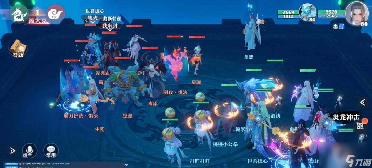 梦幻新诛仙三星仙师稳定打法推荐 打败三星仙师的必备攻略和技巧