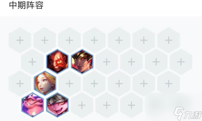 云顶之弈s7.5赛季的魔导师龙族小天才怎么玩？ （云顶之弈s7.5赛季）