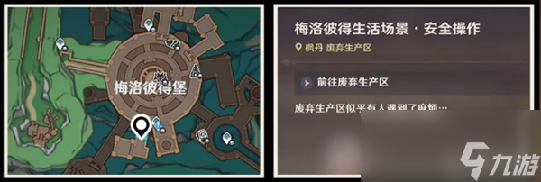 原神特许券怎么获得