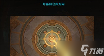 《原神》梅洛彼得生活场景安全操作任务攻略分享