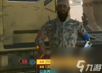 赛博朋克2077零五狙击枪怎么获得