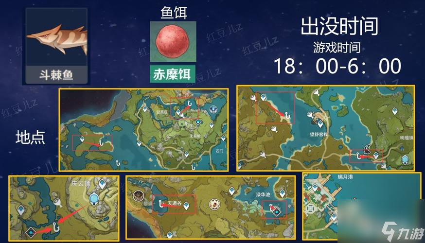 《原神》胡桃复刻时间表2023一览（2023年《原神》胡桃新版本时间表公布，玩家们期待已久！）