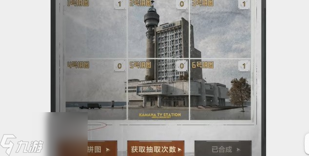 暗区突围寻迹解谜答案是什么