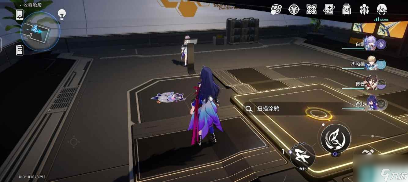 《崩坏星穹铁道》猎星游戏第三辑活动攻略