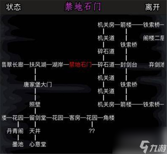 放置江湖怎么开启神兵系统 放置江湖开启神兵系统攻略