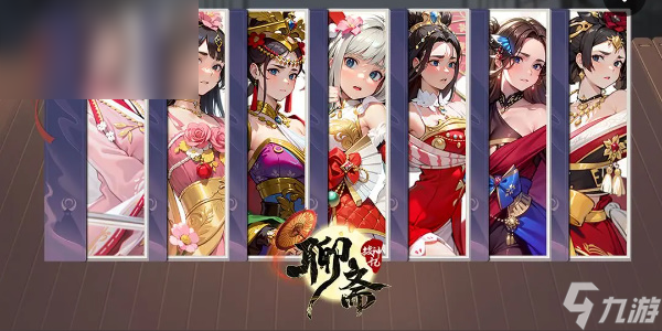 聊斋搜神记兑换码最新大全