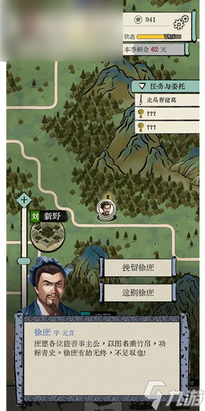 三国人生模拟兑换码最新2023