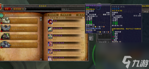 魔兽世界安装问题(魔兽世界正确安装教程)