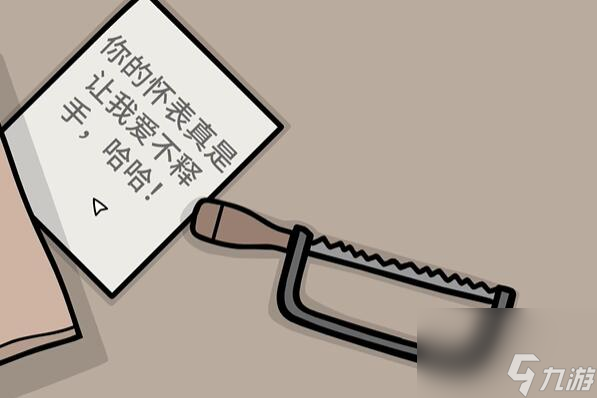 锈湖地铁繁花第五关攻略
