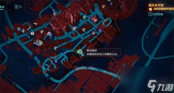 《赛博朋克2077》往日之影河童手枪获得方法