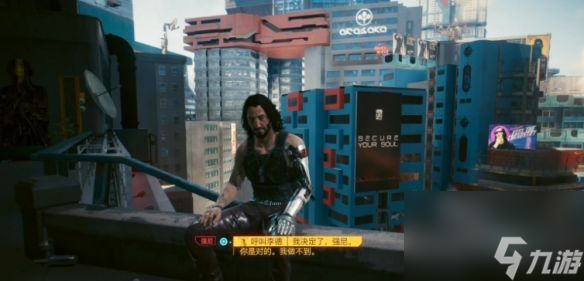 赛博朋克2077李德线结局怎么选-李德线结局选择攻略