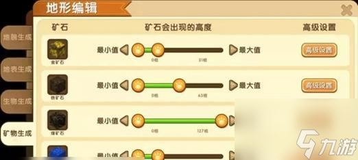 玩转迷你世界地形编辑，打造属于你的世界（详解迷你世界地形编辑攻略，让你的创意无限发挥）