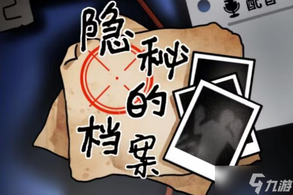 荒诞的冒险奇怪的约会怎么过
