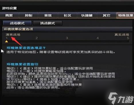 2023cf烟雾头怎么调（cf烟雾头效果调整图解）
