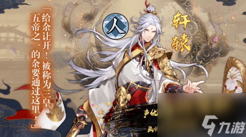 人神妖三族乱舞、血脉融合，一血万杰今日全平台公测开启