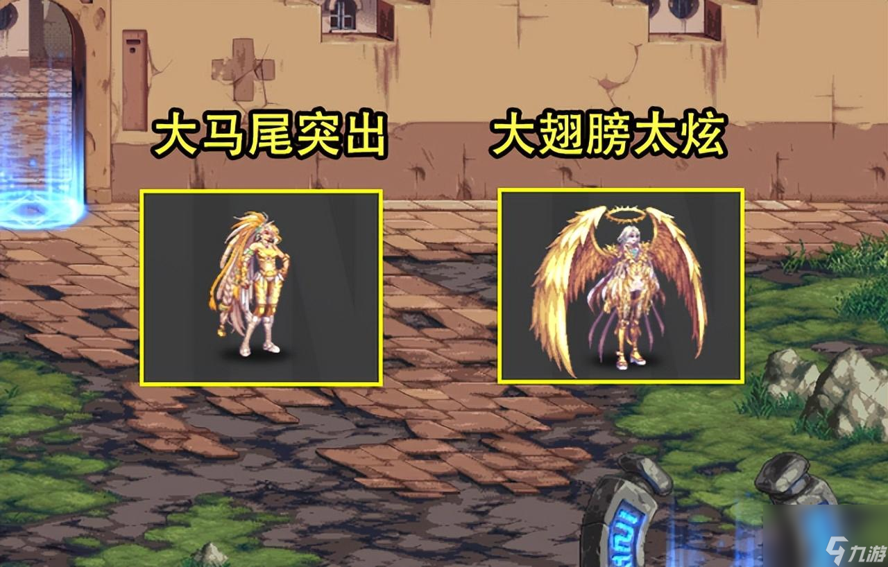 DNF女圣职者105级装备搭配 三觉金色时装攻略