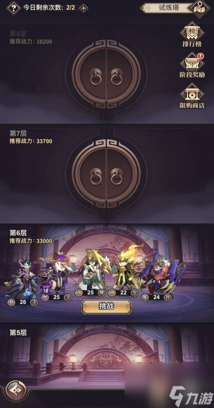 《遠(yuǎn)征將士》入門攻略