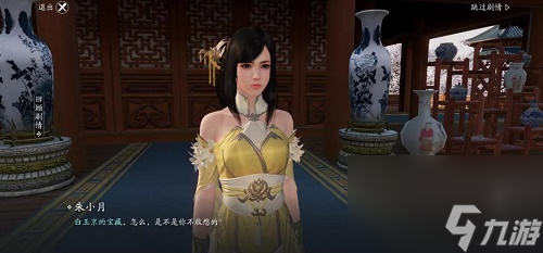 天涯明月刀手游富可敌国锦鲤奇遇任务触发完成攻略