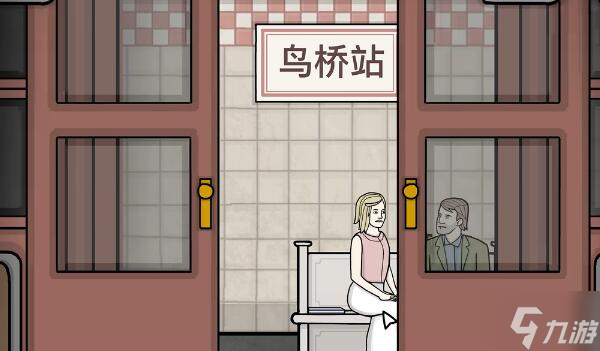 锈湖地铁繁花第四章图文攻略