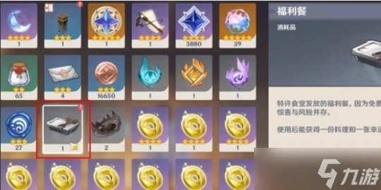 多谢惠顾成就攻略，多谢惠顾成就怎么做？