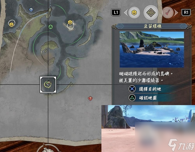 《伊蘇10》皮卡多位置大全