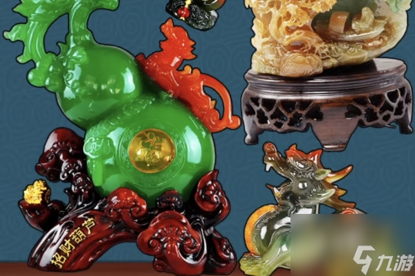 翡翠大王最后合成物品介紹