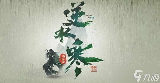 逆水寒手游家是遠(yuǎn)方任務(wù)怎么做_家是遠(yuǎn)方任務(wù)攻略