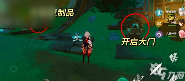 原神通往奇点之路隐藏后续任务攻略