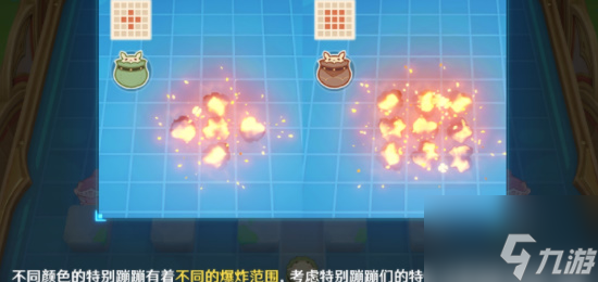 原神嘟嘟可轰轰奇遇记活动怎么玩 嘟嘟可轰轰奇遇记活动玩法分享