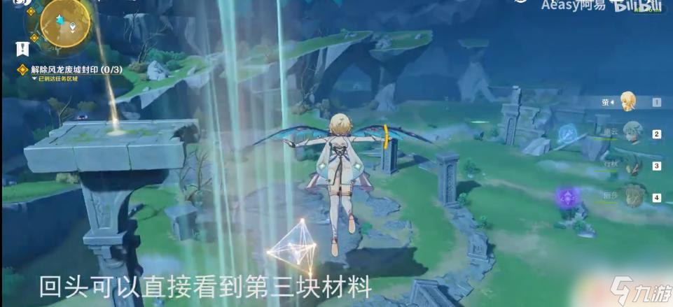 原神解锁废墟龙王封印攻略 原神风龙废墟封印解除步骤