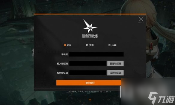 少女前线2追放上线时间介绍
