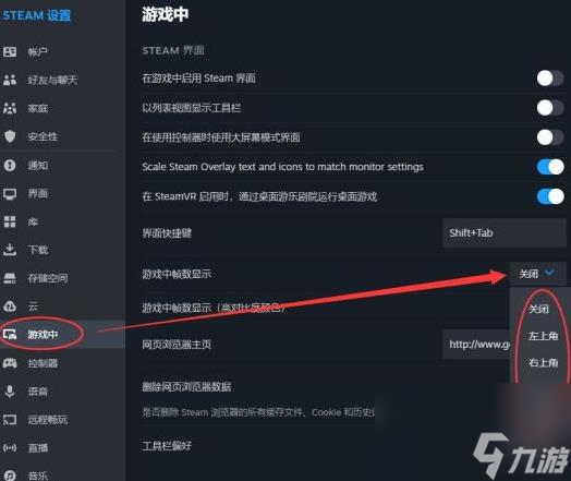 cs2顯示幀數(shù)方法