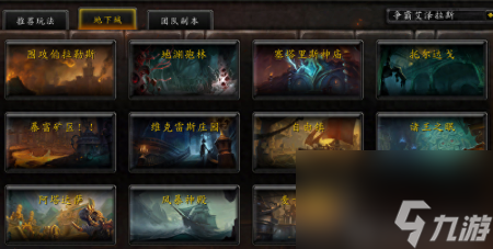 科维林在哪里图片（魔兽世界新手入门攻略）