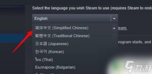 steam成英文了 Steam客户端变成英文怎么办