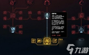 赛博朋克2077怎么升血量 提升血量方法教程