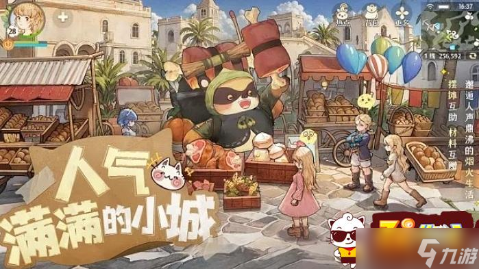 森之国度魔力烟花怎么使用 魔力烟花用法介绍