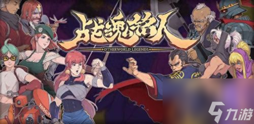 <a id='link_pop' class='keyword-tag' href='https://www.9game.cn/zhmr/'>战魂铭人</a>概率算法(战魂铭人攻略)