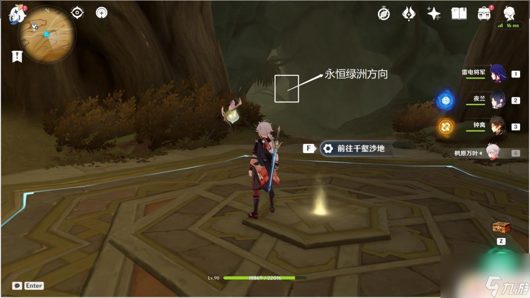原神永恒绿洲怎么过 原神永恒绿洲的具体位置在哪里